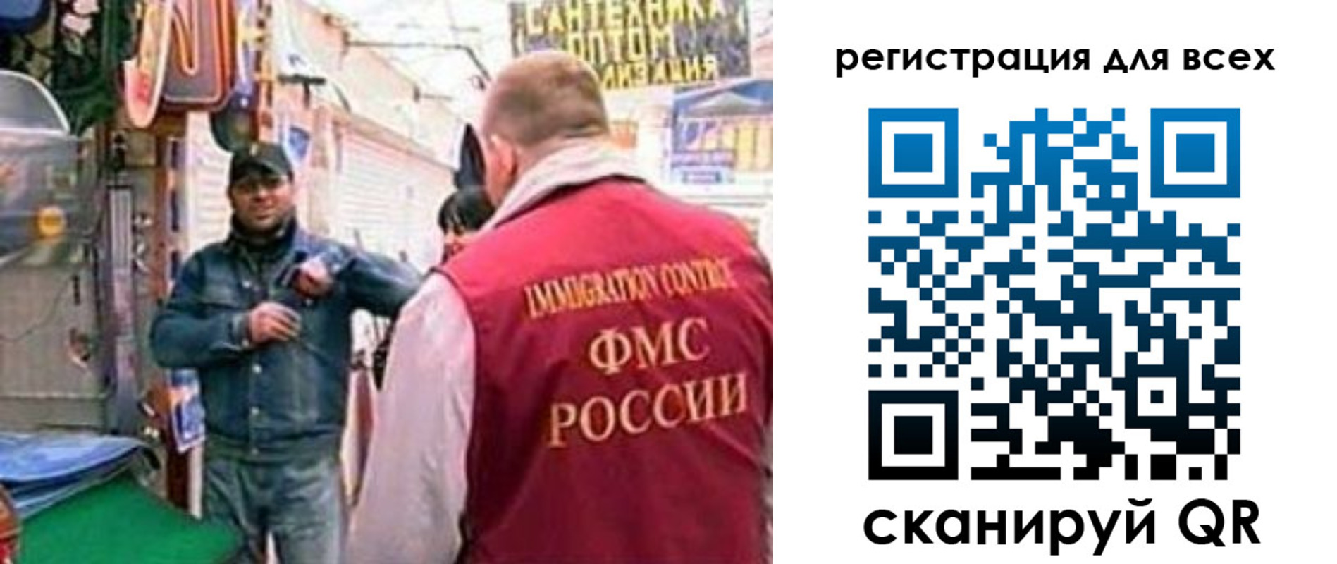 временная регистрация надежно в Таре