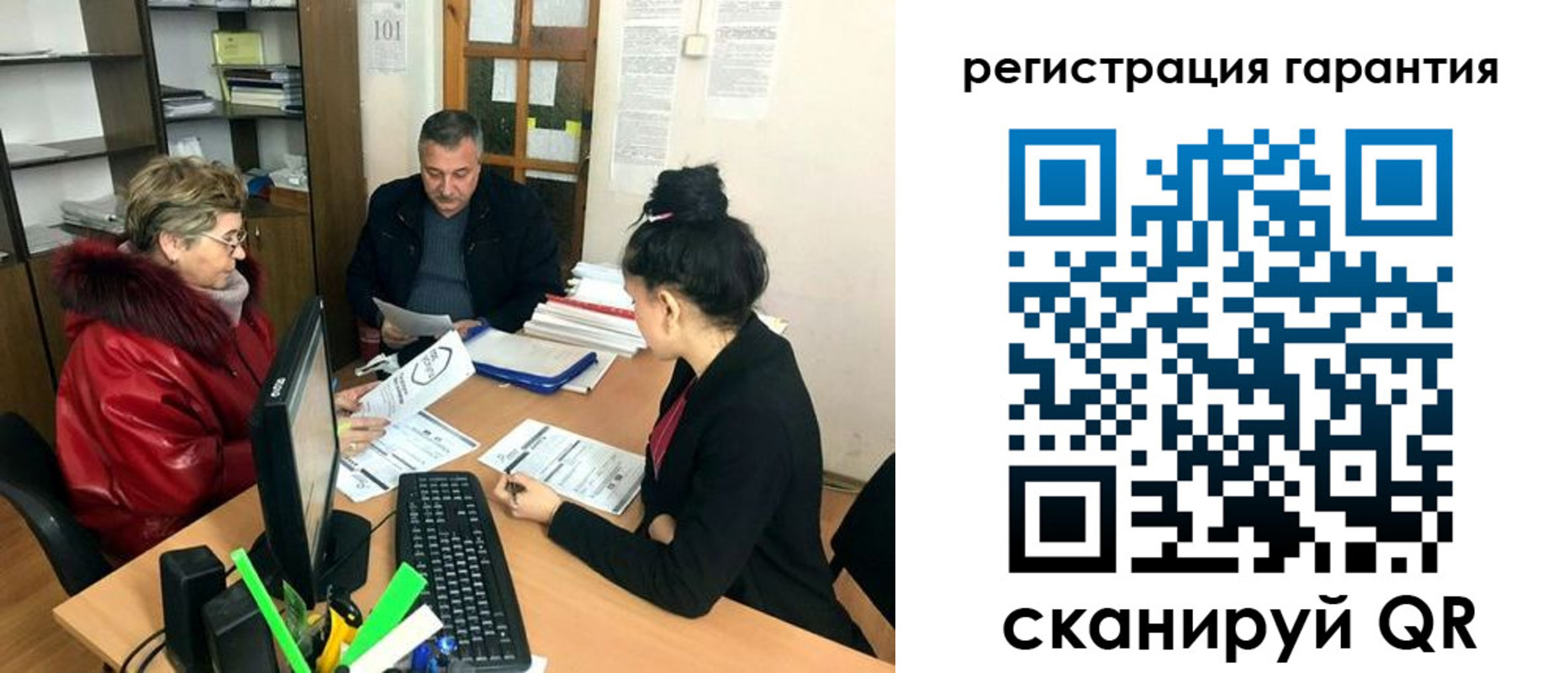 где прописаться в Таре